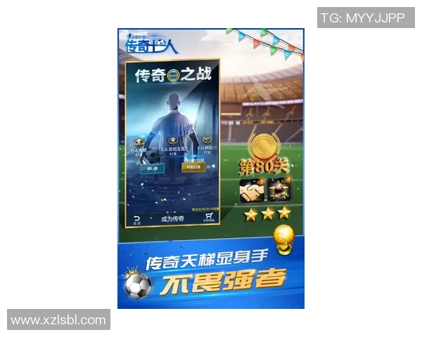 足球门峰的传奇之路探索与挑战的完美结合