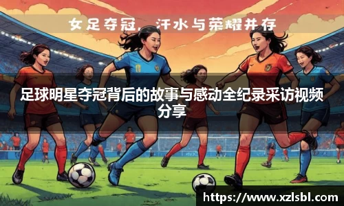 zoty中欧体育官方网站