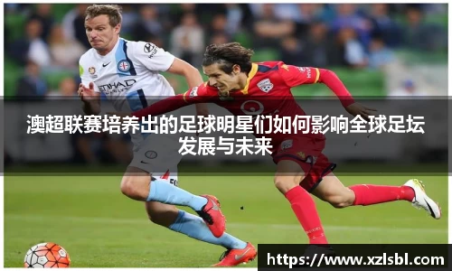 zoty中欧体育官方网站